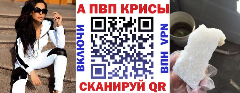 Где купить Архангельск ГАШИШ  Галлюциногенные грибы  Мефедрон  A PVP 