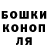 ГАШ гашик Kuanysh Tuleshov