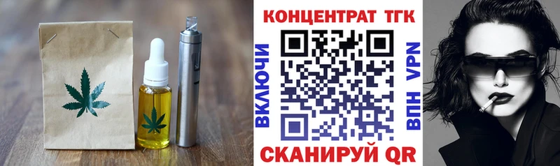 купить закладку Архангельск Cannafood марихуана