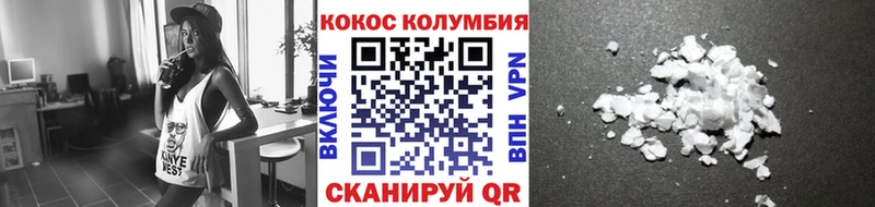 купить наркотики сайты  Архангельск  ОМГ ОМГ как зайти  COCAIN 98% 