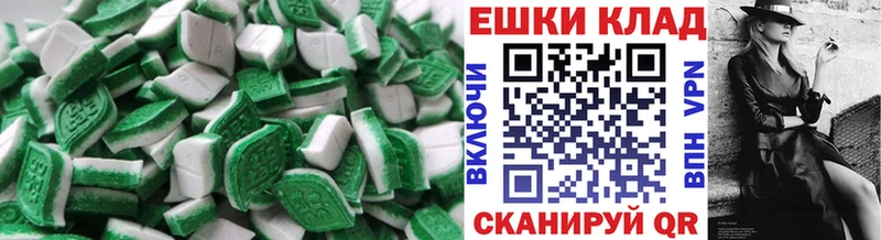 купить закладку  Архангельск  Экстази Cube 