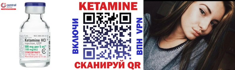 darknet формула Архангельск КЕТАМИН ketamine как найти наркотики