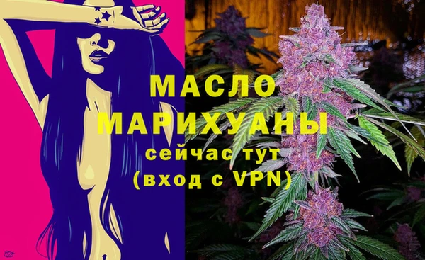 кристаллы Гусев