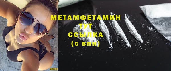 молекула духа Гусиноозёрск