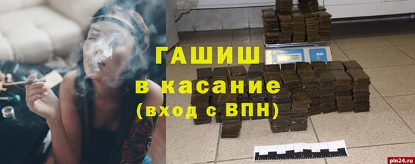 кристаллы Гусев