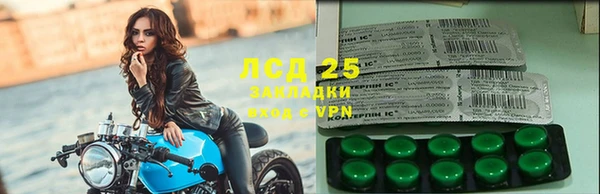 кристаллы Гусев