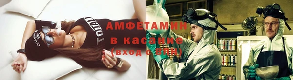 кристаллы Гусев