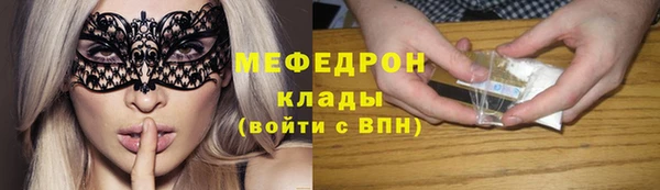 MESCALINE Гусь-Хрустальный
