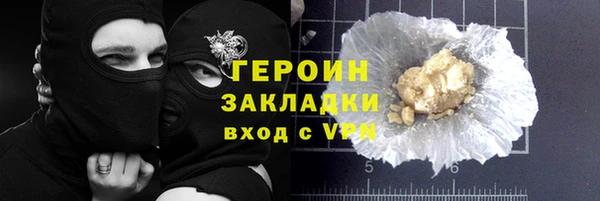 молекула духа Гусиноозёрск
