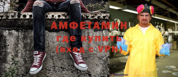 молекула духа Гусиноозёрск