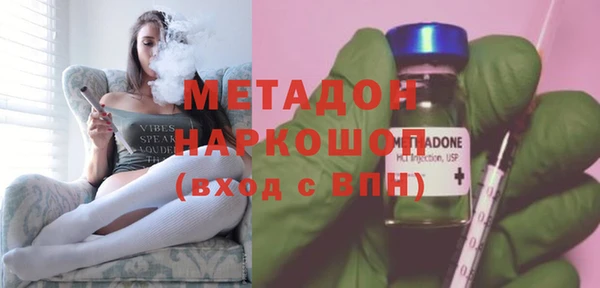кристаллы Гусев