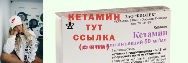 кристаллы Гусев