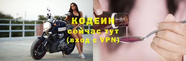 кристаллы Гусев