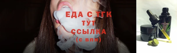 молекула духа Гусиноозёрск