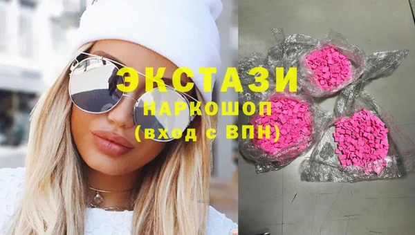 молекула духа Гусиноозёрск