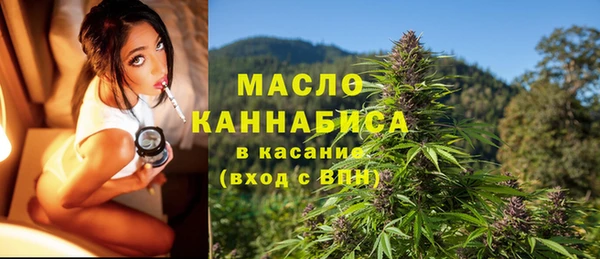 кристаллы Гусев