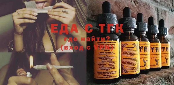 MESCALINE Гусь-Хрустальный