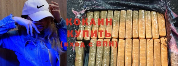 кристаллы Гусев