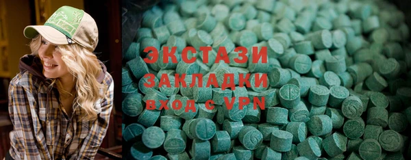 кристаллы Гусев