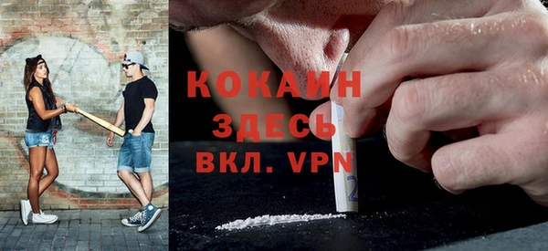 кристаллы Гусев