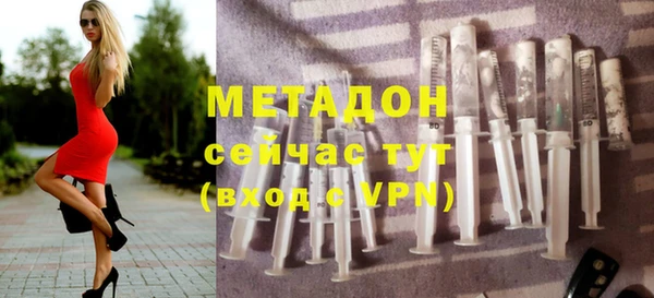 молекула духа Гусиноозёрск
