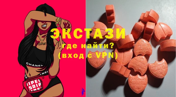 кристаллы Гусев