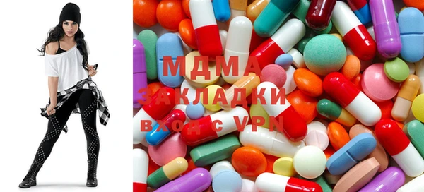 кристаллы Гусев