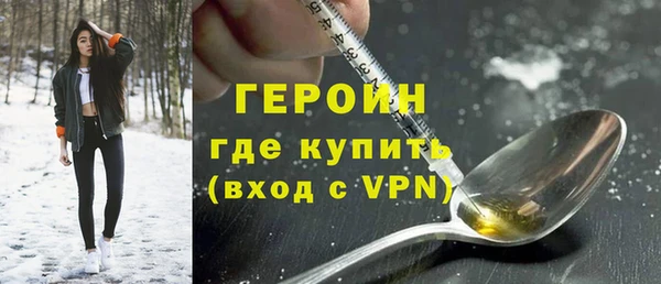 MESCALINE Гусь-Хрустальный