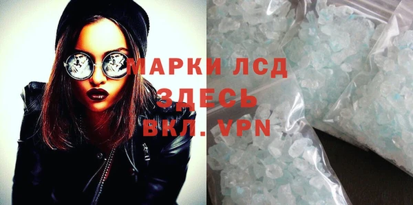MESCALINE Гусь-Хрустальный