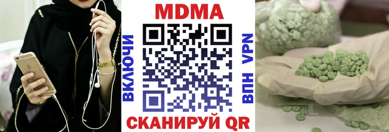 дарк нет клад  Архангельск  MDMA crystal  дарнет шоп 