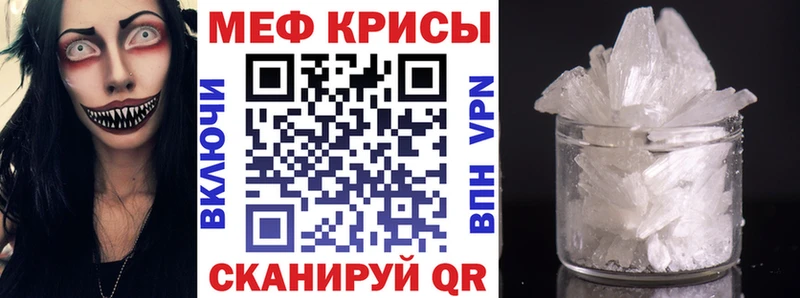 Мефедрон мяу мяу  Архангельск 
